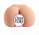 Masturbador Realista Booty Curves Pro 名器035